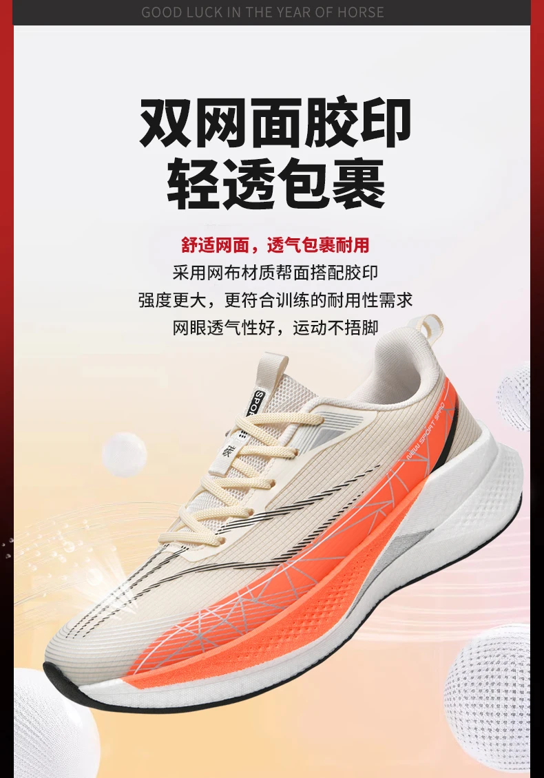 Weiße Marathon-Laufschuhe für Herren, spezielle Sportschuhe, atmungsaktive Turnschuhe, gepolsterte Turnschuhe für Rennen, Joggen, Outdoor, Tennis, Sportschuhe – Detail 11