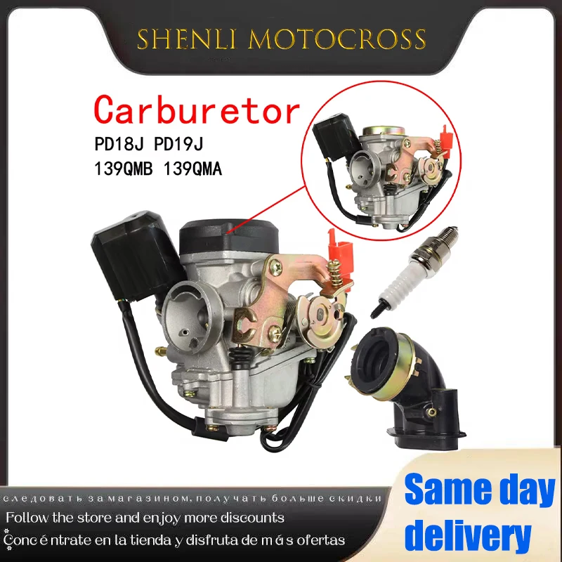 MotorcycleCARBURETOR GY6 50cc 60cc 80cc 90cc SCOOTER MOPED Kymco Agility Manco Hornet Meitian PD18J PD19J  18mm 19mm ATV