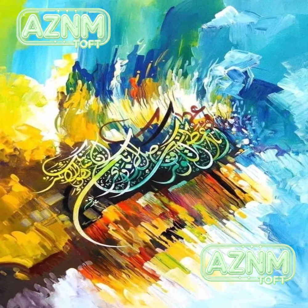 （2D canvas painting）Islamic Calligraphy Wall Art Muslim Canvas Painting Modern Allah Arabic Calligraphy Poster Print Abstract
