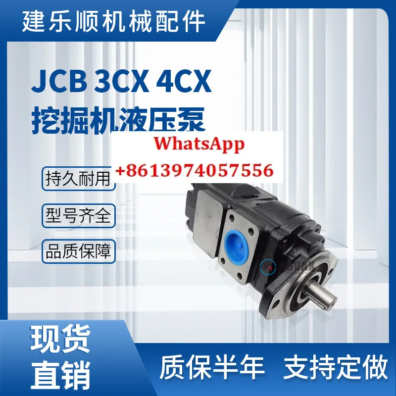 

3CX 4CX excavator 91926300 loader hydraulic pump 20902900 20903100 20912800