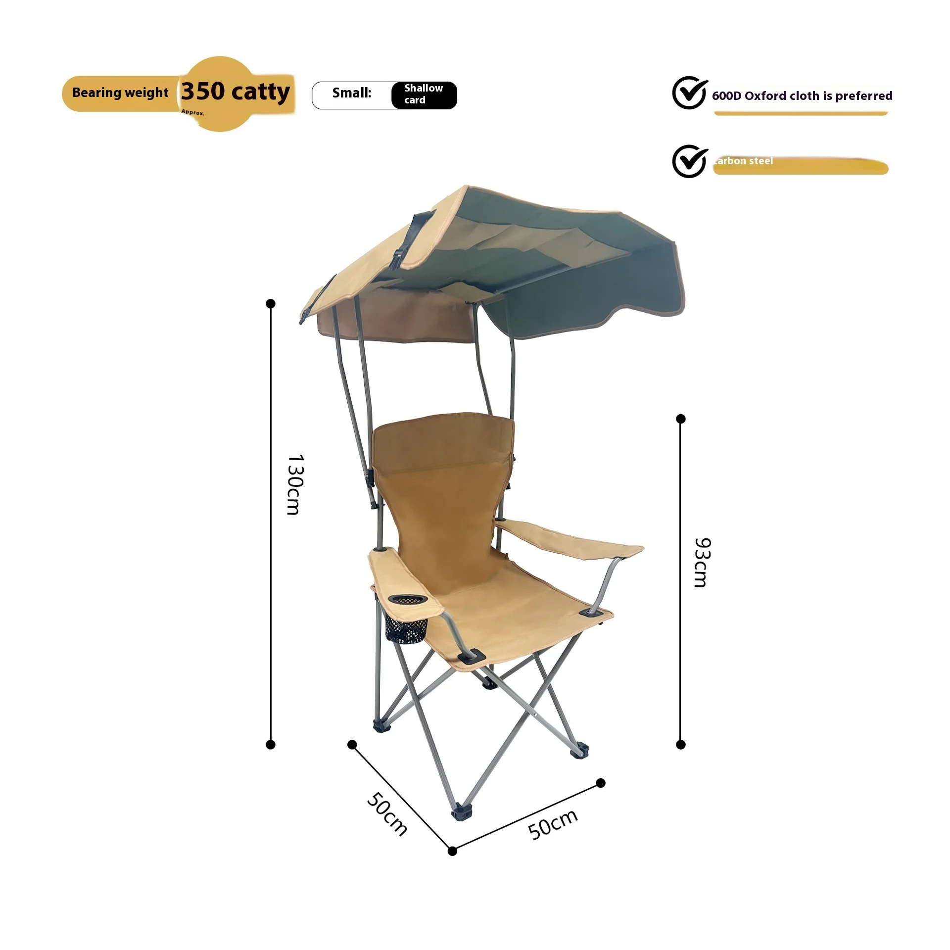 Outdoor camping fishing beach chair, portable folding chair with canopy shade