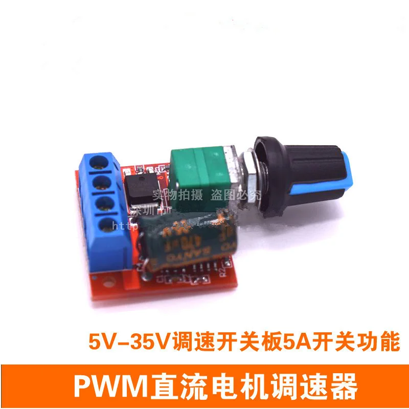 PWM DC motor governor 5V-35V speed control switch board 5A switch function LED dimmer speed control module