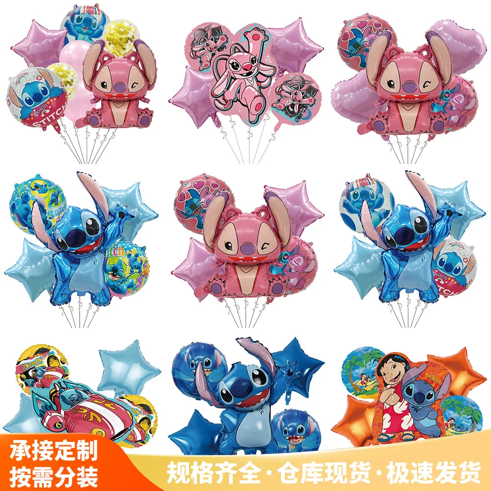 

Disney Stitch Foil Balloon Set, Cartoon Lilo & Stitch Mylar Balloons for Kids Birthday Party Decorations & Theme Party Supplies​