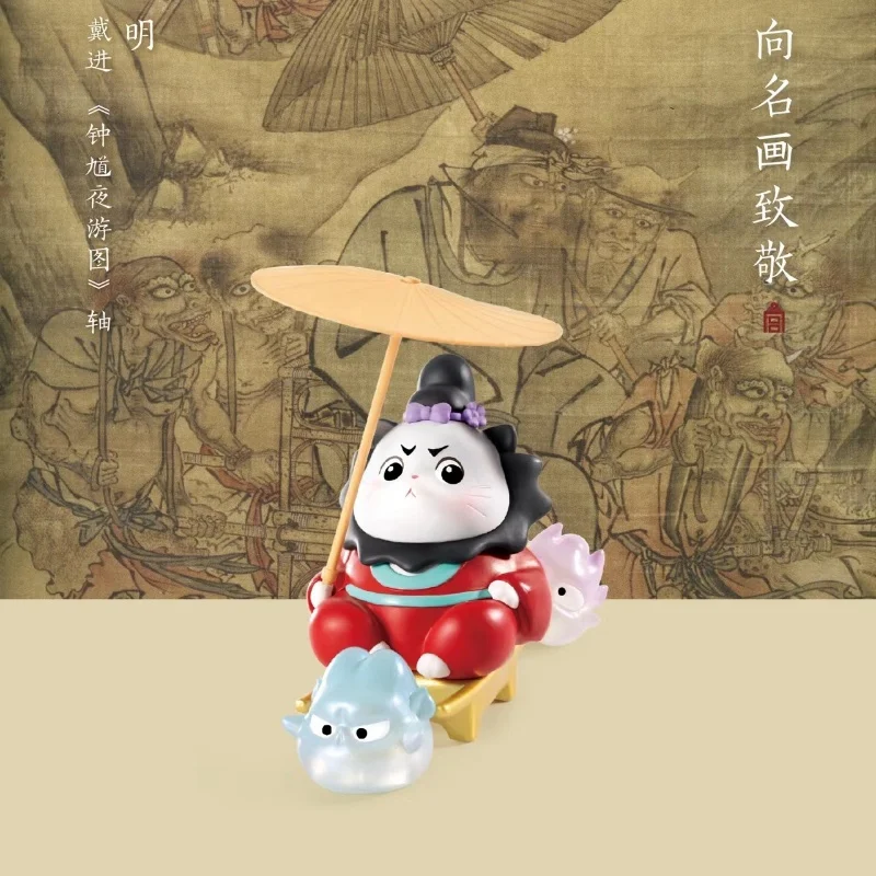 Palace Treasure Palace Museum Cultural And Creative Palace Cat Famous Paintings Blind Boxes Trendy Toys  Model  Birthday Surpris