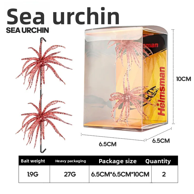 1-2PCS 5cm1,9gLure Schwimmende Seeigel Weichen Köder Bionic Weiche WurmTPELure Köder für Meer Angeln, schwarz Pit Wild Angeln, Wasser Bla