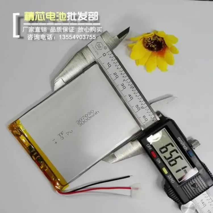 New The Tablet Computer Lithium Battery 3.7V Cube U25GT 357090 S18 Three 