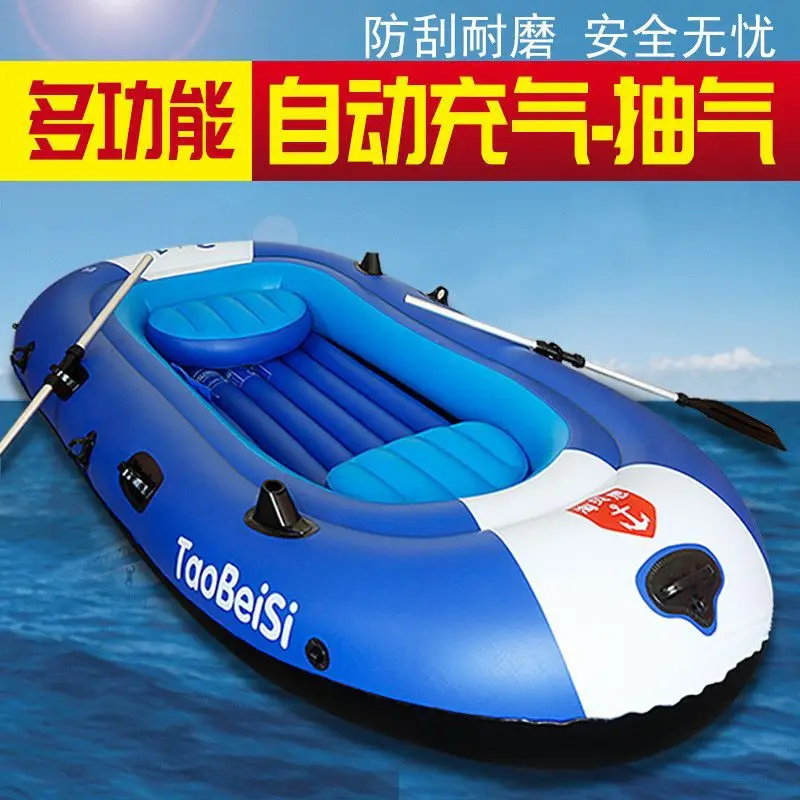 Automatic inflatable  rubber  thickened kayak fishing  double fishing  under the net hovercraft  supply