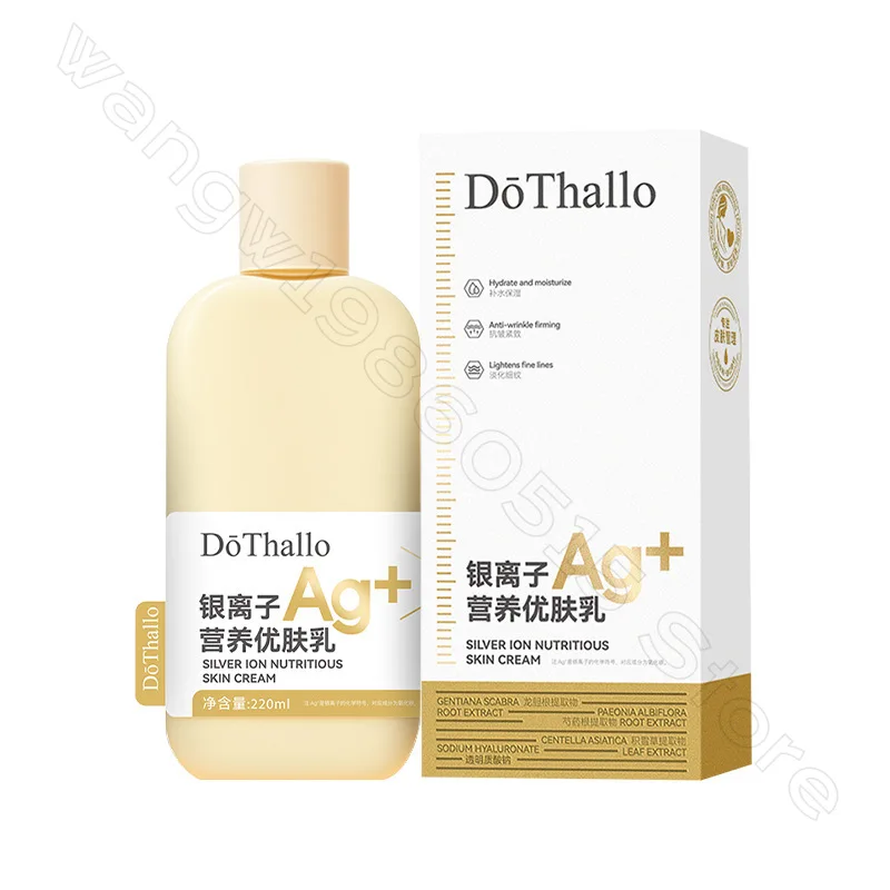 DoThallo Silver Ion Nutritional Skin Lotion 220ml Firming, Brightening, Moisturizing, Rejuvenating and Soothing Care Lotion