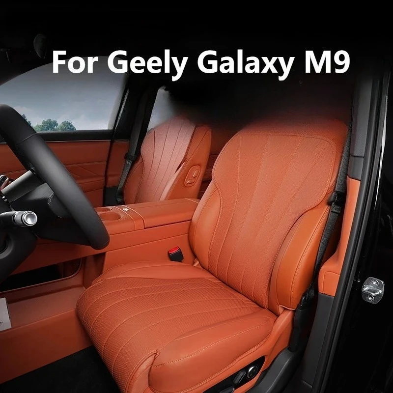 

Чехол для автомобильного сиденья Geely Galaxy M9, дышащий, износостойкий, полная подушка для автомобильного сиденья, защитная подушка, кожаная защита для сиденья