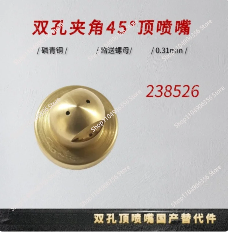 for Nordson double hole angle 45 ° nozzle 238534/238525/238526/238527/238528 replacement（1pcs）