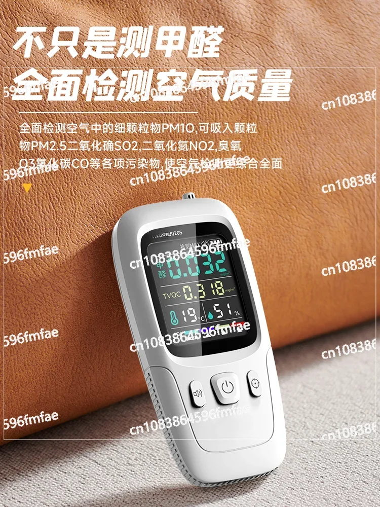 Formaldehyde Detector with High Precision, New Home Professional Formaldehyde Indoor Air Quality Detector