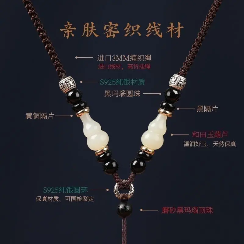 

New Golden Pendant High-Grade Lanyard Hotan Hand-Woven Gourd Hanging Necklace Braid Rope Handmade Neck Men's