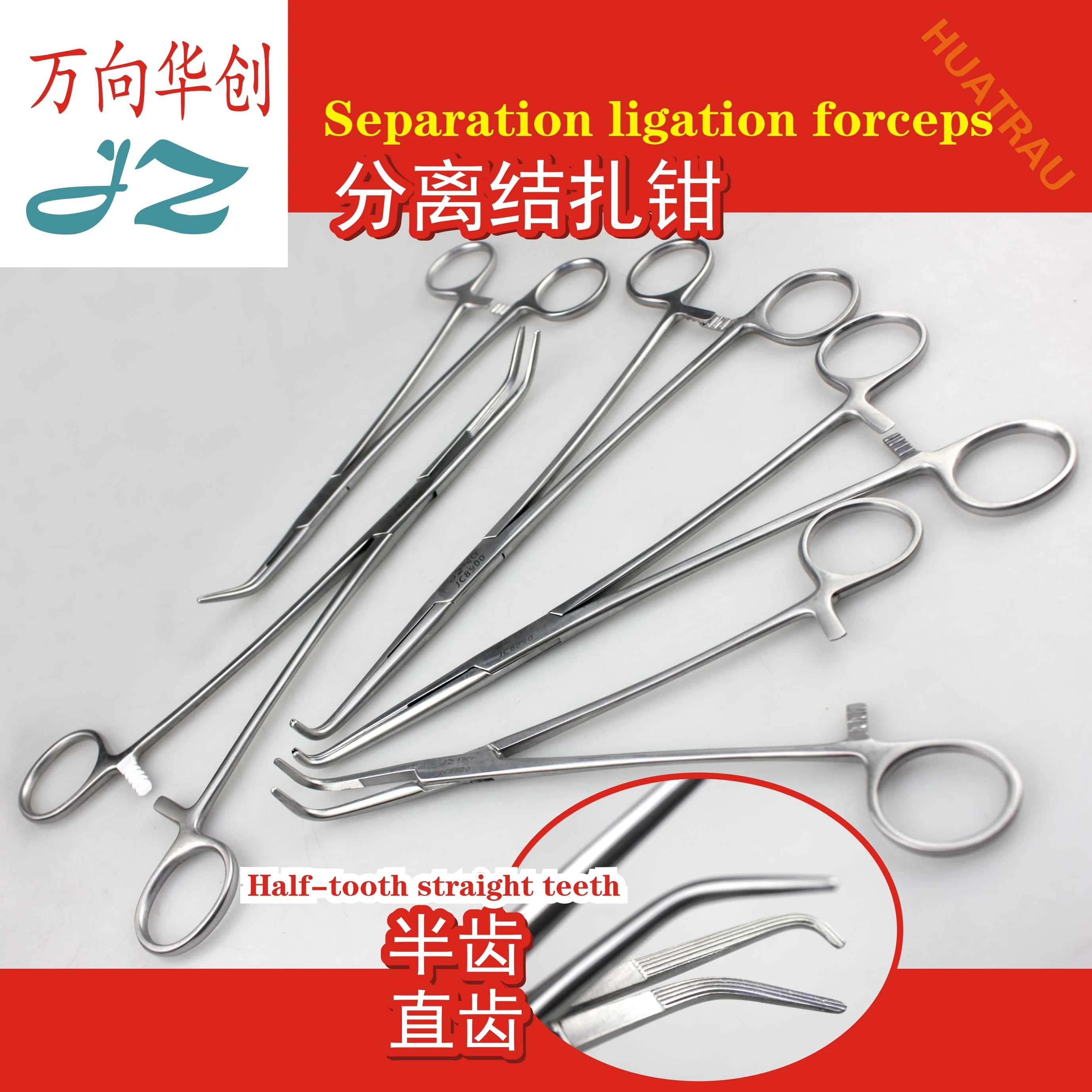Golden Bell Medical Separation Ligation Pliers Half Teeth Straight Teeth Vertical Teeth Right Angle Pliers Deep Part Separation