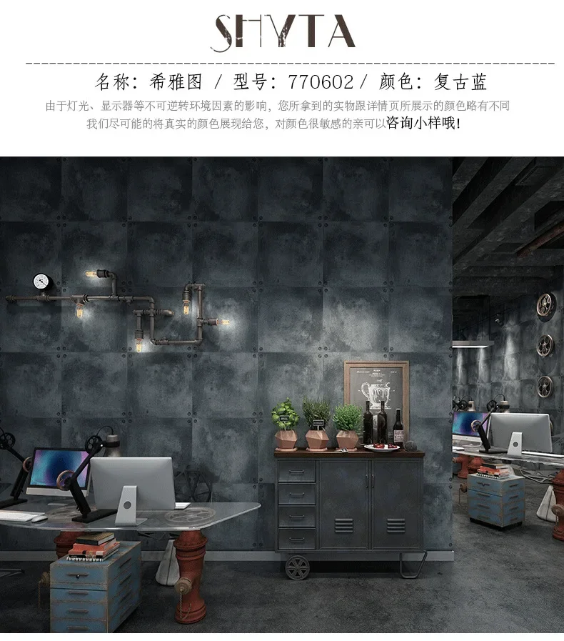 Retro nostalgic industrial style wallpaper Restaurant Bar barber shop clothing shop cement grid gray wallpaper background wall