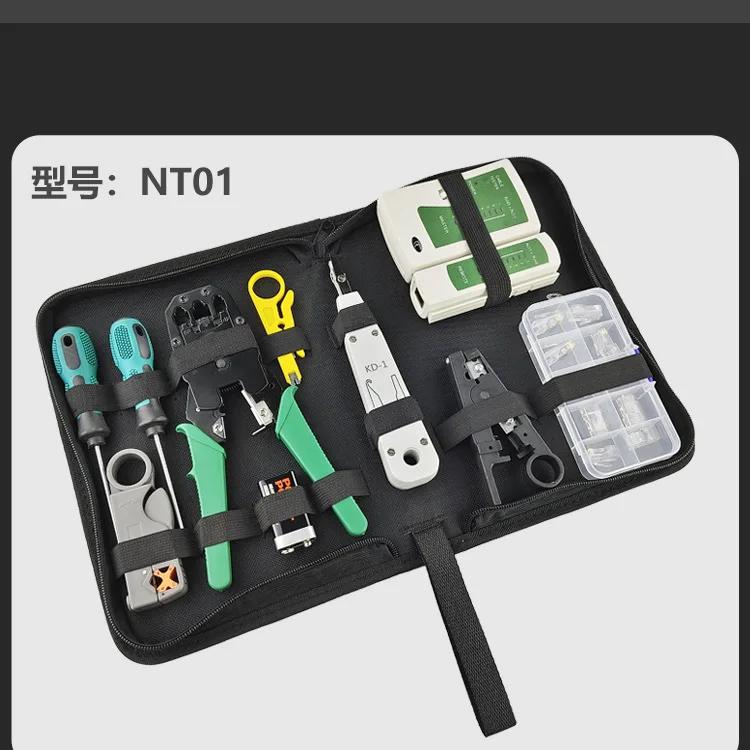 

Network tool set, toolkit, network cable making tool, crystal head crimping tool 315 three-purpose mesh pliers RJ45