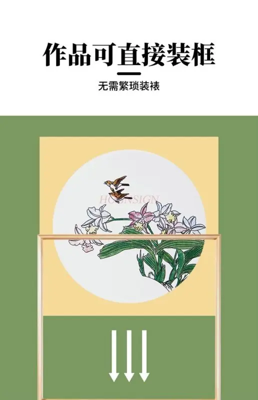 1pcs Introduction to Traditional Chinese Painting with Xuan Paper Thread Manuscript, Coloring, Gongbi Painting, White Drawing