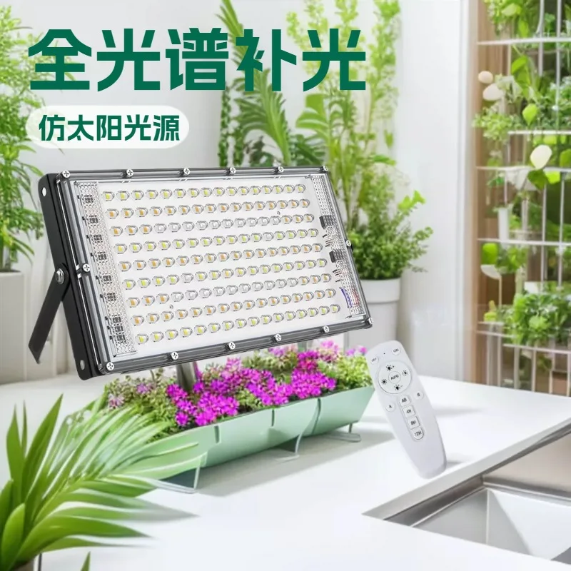 

216/312leds Full Spectrum Grow Lights Full Spectrum Hydroponics Plant Cultivation Lamp UV IR Greenhouse Tent Fruit Vegetables