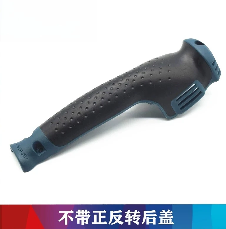 New electric hammer housing back cover, suitable for Bosch GBH2-26E/26DE/2-26RE/26DRE rear handle housing accessories