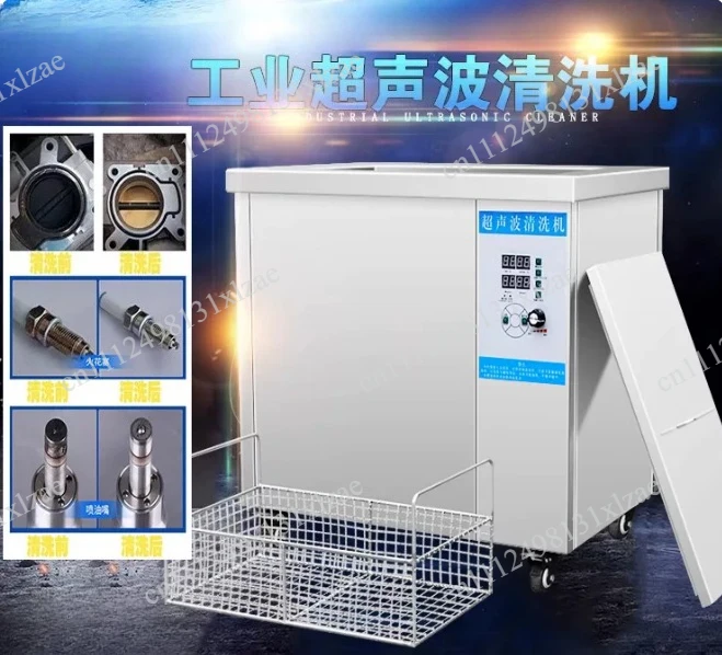 Industrial cleaning machine Hardware processing Aluminum copper cast iron Stainless steel alloy bearings Degreasing rust