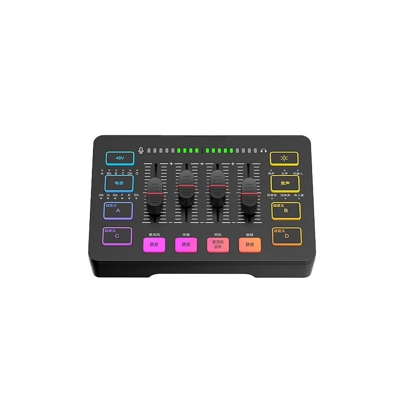 

Game LIVE equipment full set of USB external sound card microphone
