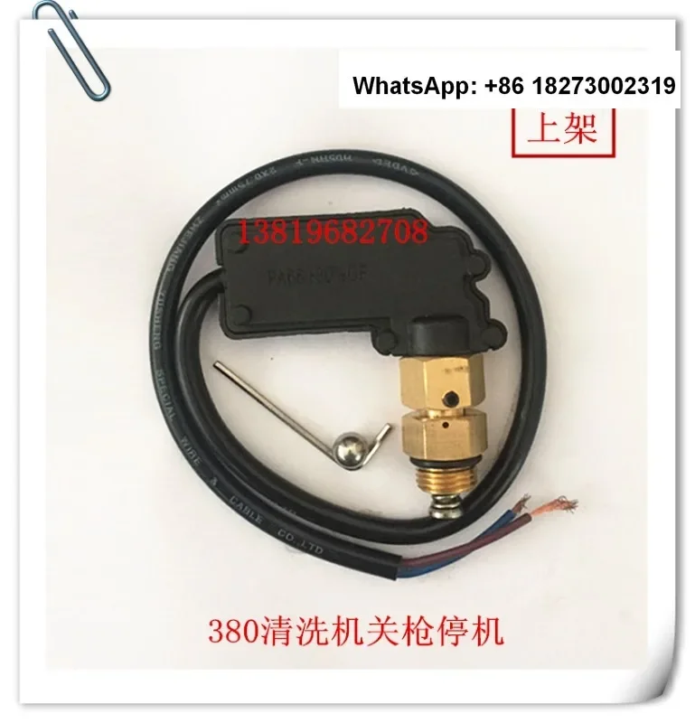 380 280 Shutdown Modification Accessories New Car Washing Machine Water Gun Pressure Sensing Device