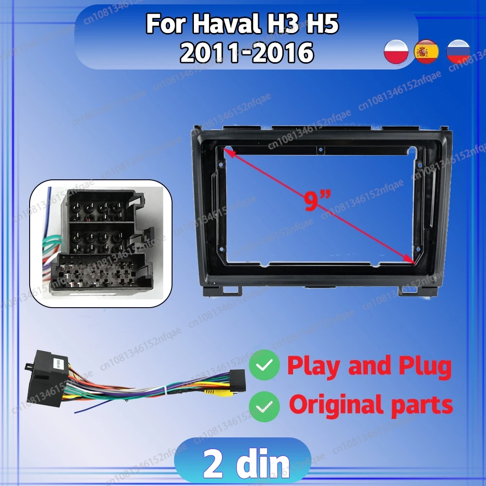 For Haval H3 H5 2011-2016 Car Radio Android DVD Stereo audio screen multimedia video frame cables Harness navigation adapter 9