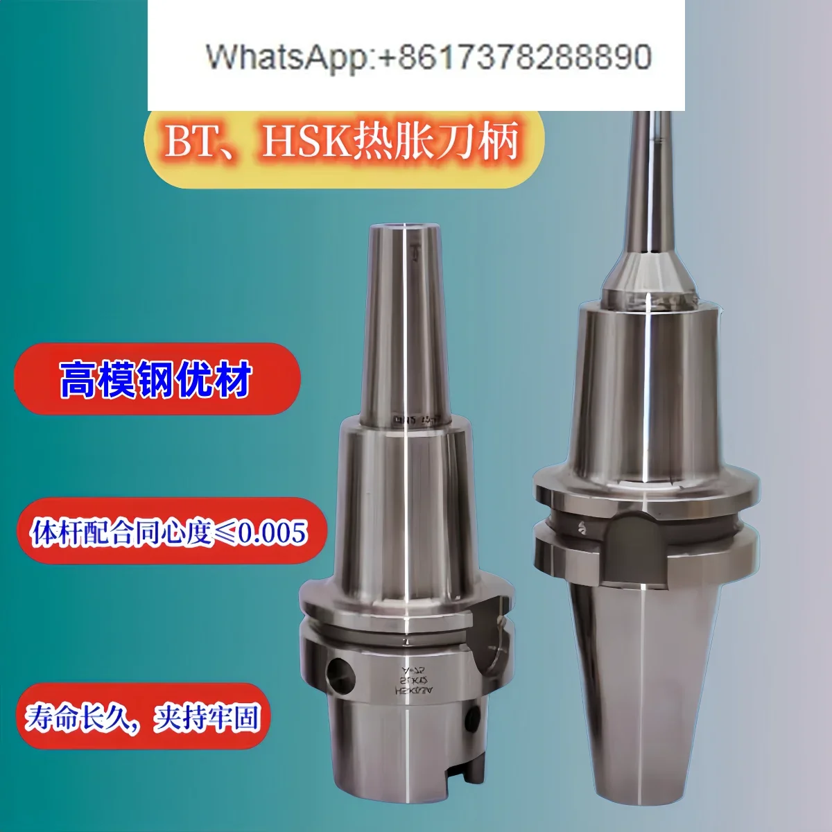 BT40, 50, HSK63A heat shrinkable shank heat expansion shank split type sintering rod extension rod SLK12 high precision