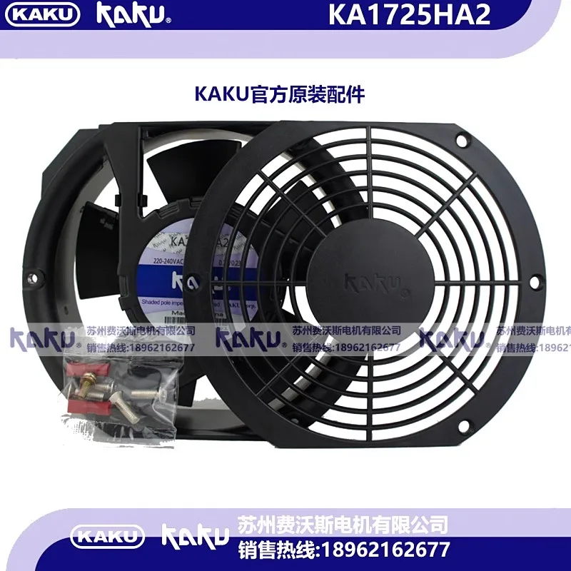 KA1725HA2 BALL SLE-EVE KAKU Insert