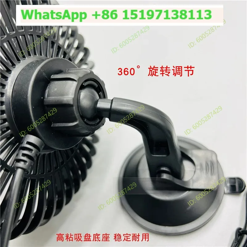 Excavator fan 24v construction truck forklift excavator cab supplies high power suction cup car USB