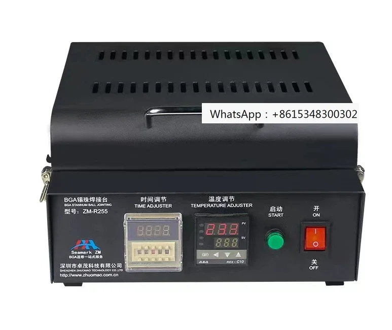 Zhuomao ZM-R255 Bga…