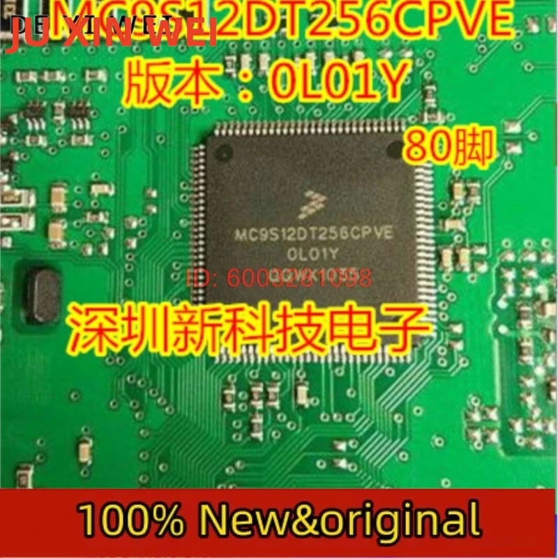 

100% Оригинальный MC9S12DT256CPVE 0L01Y в наличии BOM IC