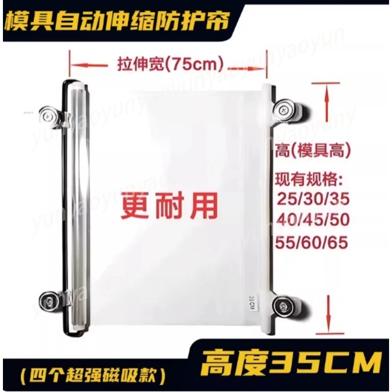 Automatic Telescopic Transparent Injection Mold Shield 4 Strong Magnets Anti Splash Anti Drop Side Protective Curtain