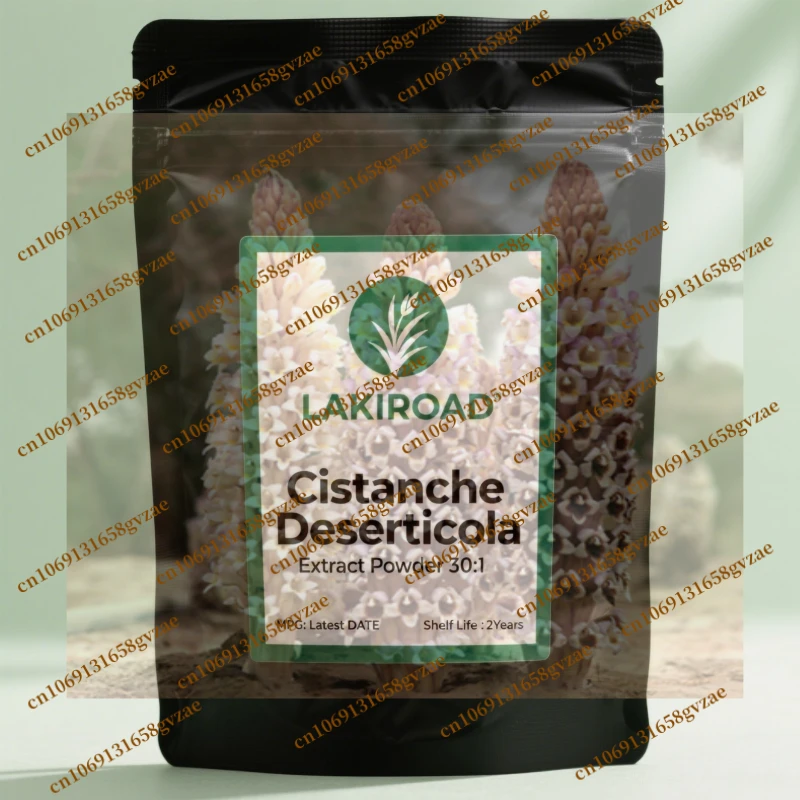 

Factory professional packaging and sealingBulk Spice Natural Cistanche Deserticola EXTRACT body care shimmer powder