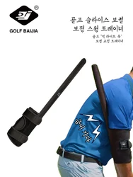 BAIJIA Golf Swing Ball Smart Ball Posture Corrector Golf Wrist Training Ball Golf Gesture Alignment Aid Ball for Beginner