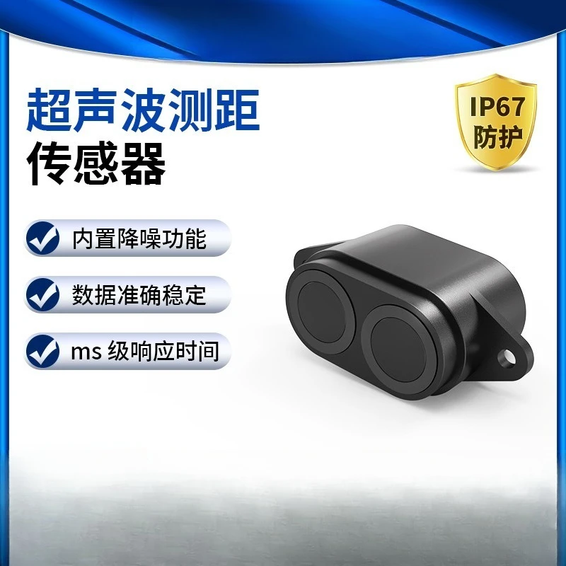 Dianyingpu A22 Ultrasonic Distance Measurement Module, 1cm Blind Zone AGV Robot Obstacle Avoidance Sensor RS485 Output