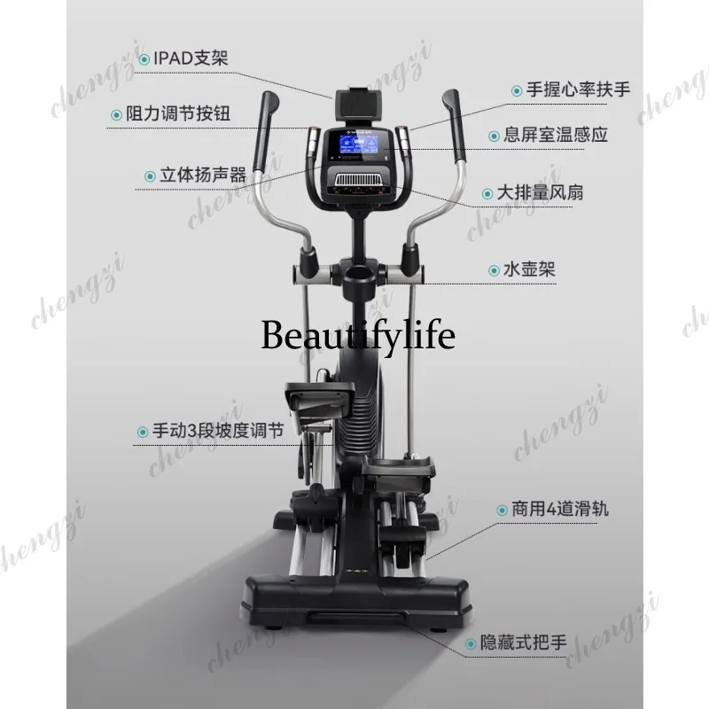 Elliptical machine household electromagnetic control X5-E gym special elliptical instrument B6500E
