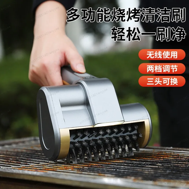 2-in-1 Electric Rotating Grill Brush, Cordless BBQ Grate Cleaner & Household Power Scrubber for Bathroom Tile Kitchen