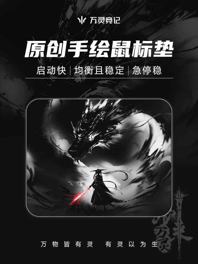 Wanling Wlmouse Pad Sword X Esports Mousepad Original Hand-painted Table Desk Mat PC Accessory Mouse Mats Laptop Computer