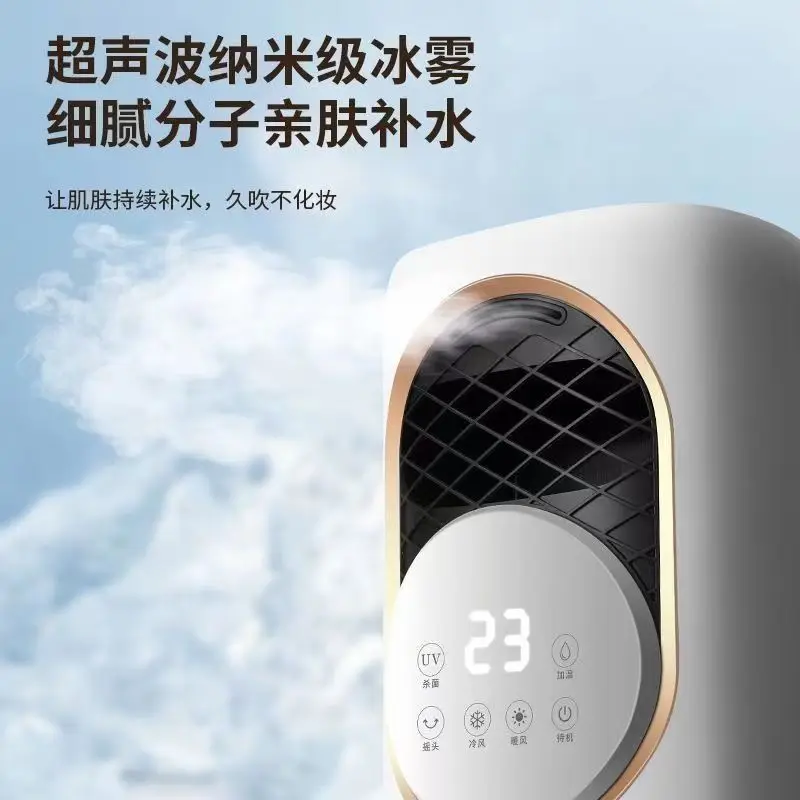 Portable All-in-One 5A Cool Fan: 2-in-1 Heating & Cooling, Energy-Saving for Home & Dorm, with Humidification