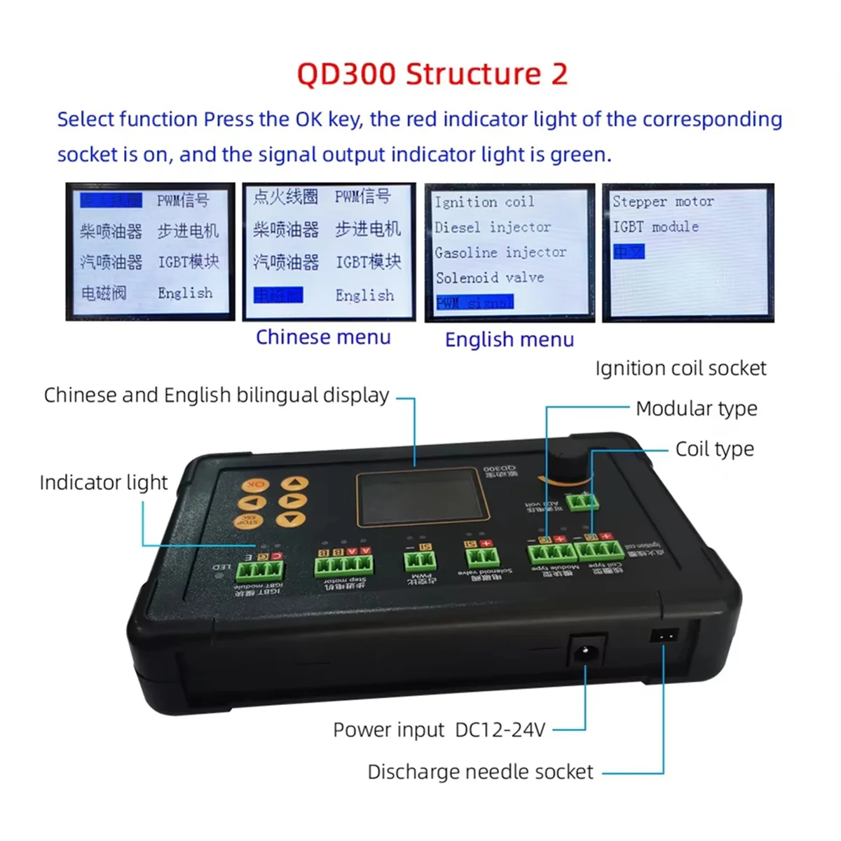 T88C QD300 Automobile Ignition Coil Tester IGBT Idle Stepper Motor Solenoid Valve Injector PWM Actuator Fault Detector