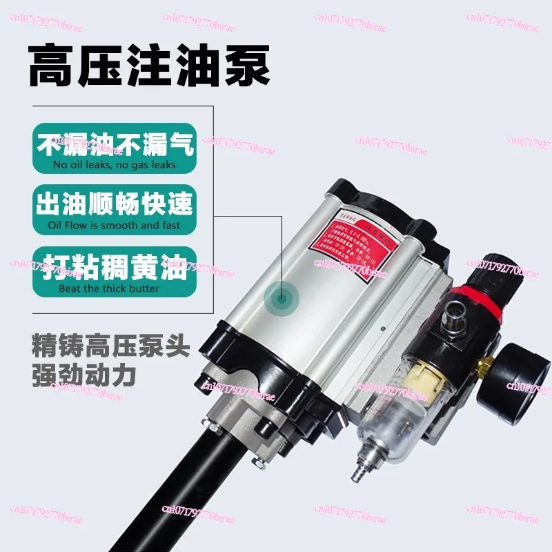 High Pressure Pneumatic Machine Pump Oiler 200L Barrel Large Head Butter Gun ZG-85B