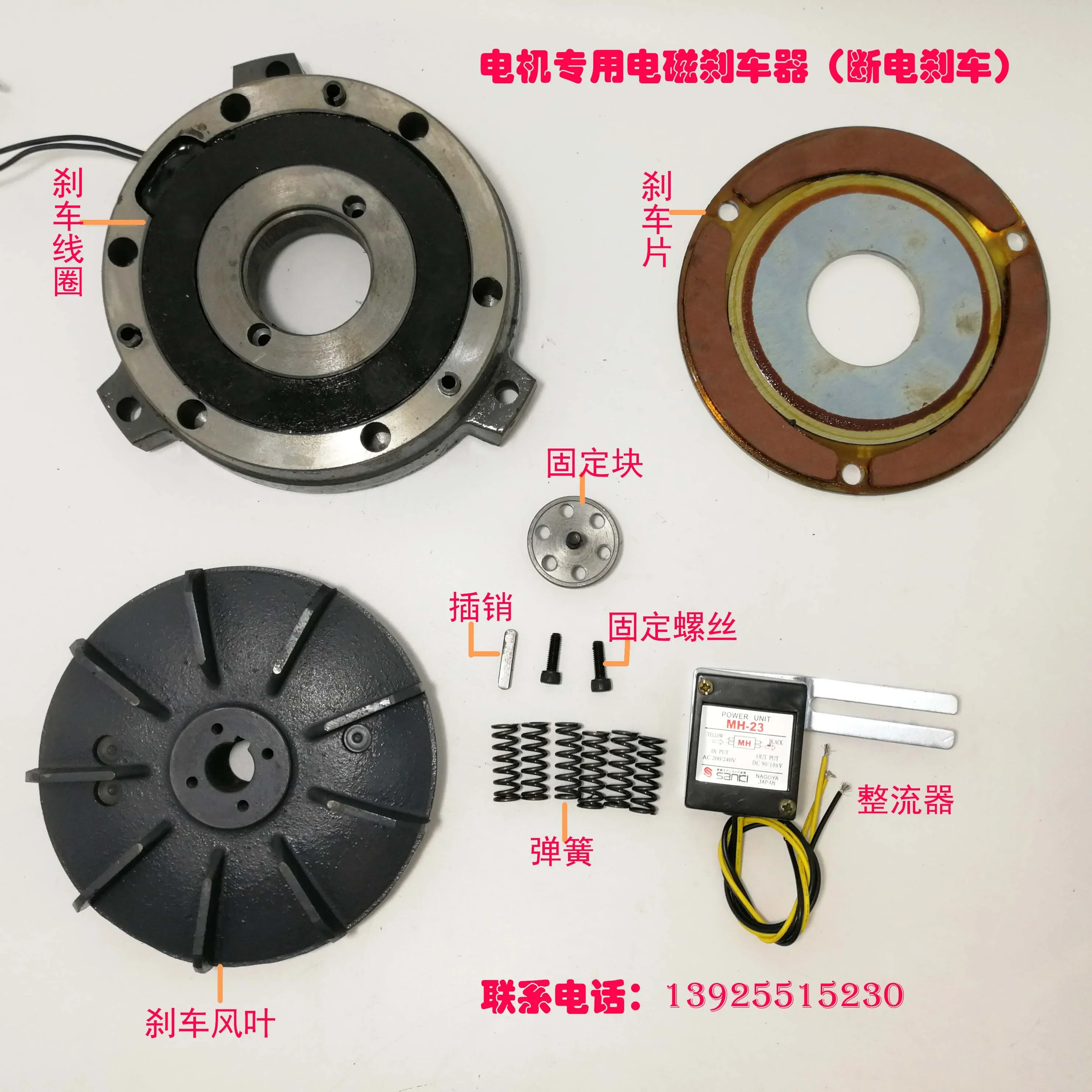 TECO motor motor SBV brake brake assembly 0.75KW1.5KW2.2KW brake pad fan blade