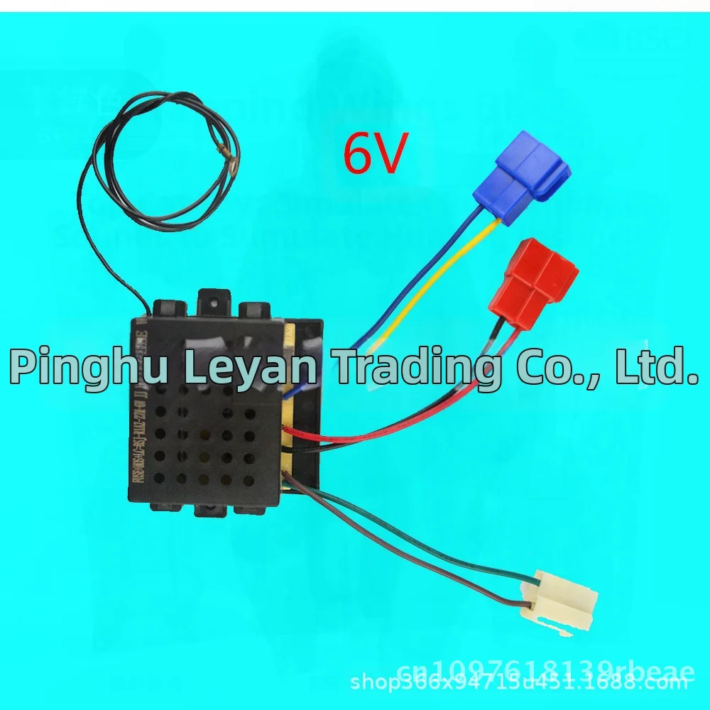 27MHZ ベビーカーリモコン子供用電気自動車ベビーバッテリーカートランスミッターレシーバーおもちゃ電子アクセサリー