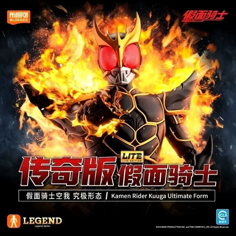 Nuevo Kamen Rider Kuuga edición legendaria modelo de ensamblaje móvil juguete caja ciega creativo coleccionable juguete de moda