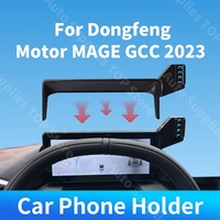 For Dongfeng Motor MAGE GCC 2023 13.2 Inch Screen Car Phone Holder Screen Wireless Charger For Car Auto Interior Accessories