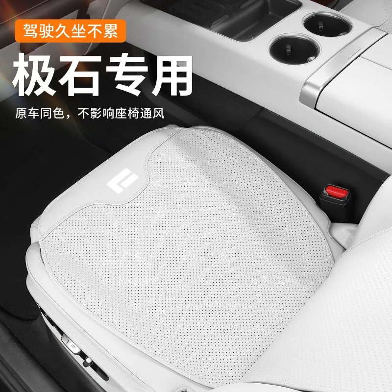For LOX JISHI ADAMAS 2026 Car seat cushion breathable ventilation protection pad interior modification anti fouling accessories