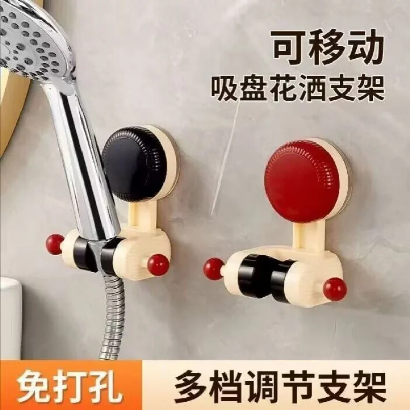 Cream Style Bathroom Suction Cup Shower Bracket Household Shower Stand Fixed Gadget Punch-Free Nozzle Removable Dynamic Adjustme