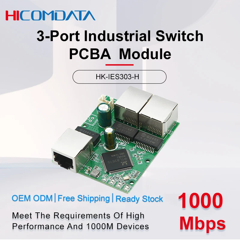 Industrial-grade 3-port Gigabit Ethernet switch module, one-to-two network transmission device internal PCBA motherboard