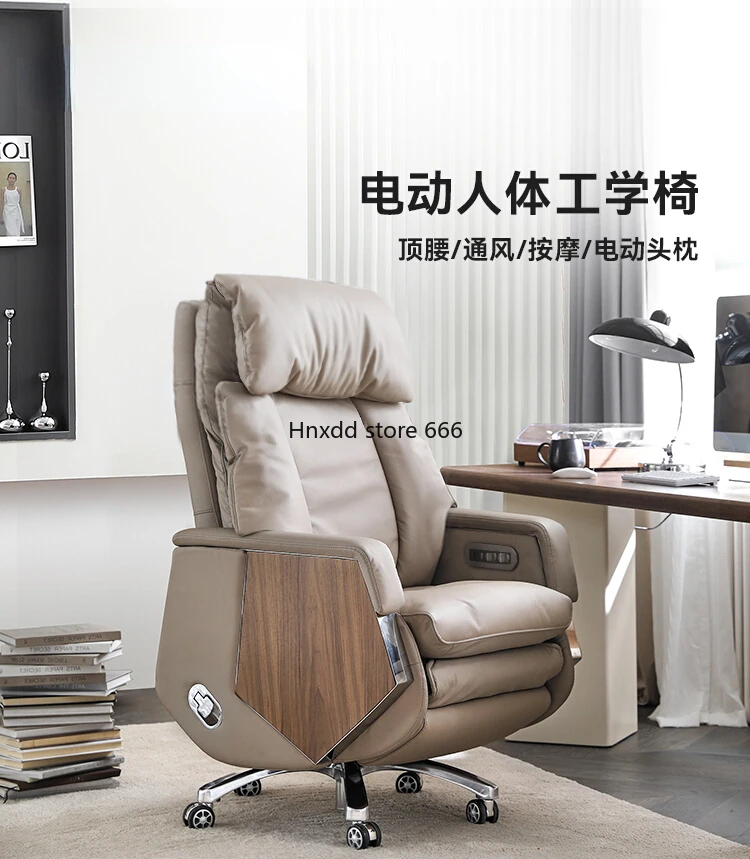 Leather Electric Home Comfort Ergonomic Comfort Ventilated Computer Chair