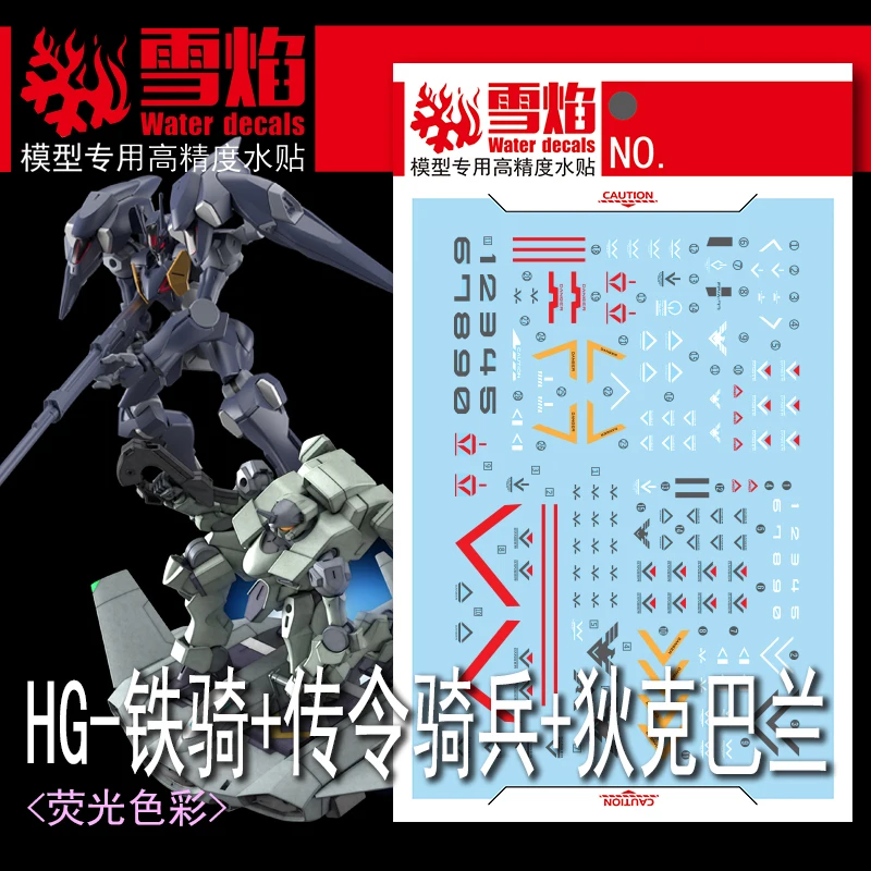 蛍光色のスライドステッカー,1/144 hg,偽の黒い接着剤と壁の装飾を使用した機械のおもちゃの付属品